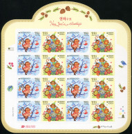 SOUTH KOREA - 2015 - MINIATURE SHEET MNH ** - New Year's Greetings - Corea Del Sur