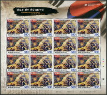 SOUTH KOREA - 2020 - M/S MNH ** - Centenary Of The Battle Of Bongodong - Korea, South