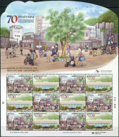 SOUTH KOREA - 2018 -  SHEET MNH ** - Democratic Elections In Korea - Korea, South