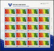 SOUTH KOREA - 2022 -  SHEET MNH ** - 100th Anniversary Of The YWCA Of Korea - Corée Du Sud