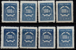 CHINE 1950 SANS GOMME - Unused Stamps