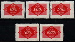 CHINE 1954 SANS GOMME - Unused Stamps