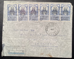 Ethiopia ADDIS ABABA 1943 Air Mail Cover>croix Rouge CICR Proche Orient, Egypt (lettre WW2 - Ethiopia