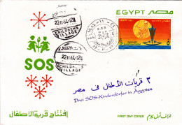 SOS  1984 COVERS FDC EGYPT. - Briefe U. Dokumente