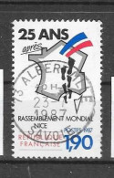2481 - Used Stamps