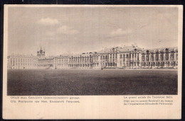 Rusia - Circa 1920 - St. Petersbourg - Tsarskoye Selo Palace - Russland