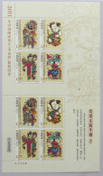 China Volksrepublik 4216y-4219y Postfrisch Kleinbogen Y #HY696 - Altri & Non Classificati