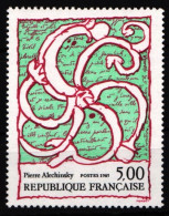 Frankreich 2519 Postfrisch Kunst #HD664 - Altri & Non Classificati