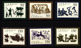 China Volksrepublik 2996-3001 Postfrisch Felszeichnungen Der Han-Dynastie #HX668 - Autres & Non Classés