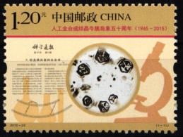 China Volksrepublik 4733 Postfrisch Wissenschaft #HX899 - Otros & Sin Clasificación