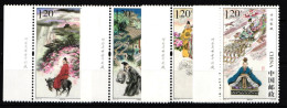 China Volksrepublik 4747-4750 Postfrisch Dichter #HX907 - Andere & Zonder Classificatie