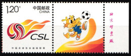 China Volksrepublik 4913 Zf Postfrisch Chinesische Fußball-Liga #HX959 - Andere & Zonder Classificatie
