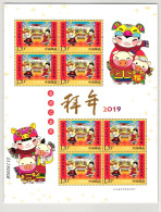 China Volksrepublik 5069 Postfrisch Kleinbogen Neujahr #HY612 - Altri & Non Classificati