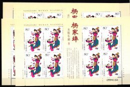 China Volksrepublik 3613-3616 Postfrisch Kleinbogensatz Neujahrsbilder #HY652 - Andere & Zonder Classificatie