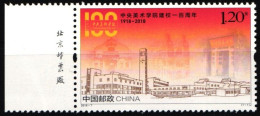 China Volksrepublik 4978 Postfrisch #HX985 - Sonstige & Ohne Zuordnung