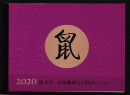 China Volksrepublik MH57 Postfrisch Markenheftchen #HY719 - Sonstige & Ohne Zuordnung