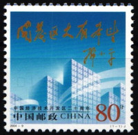 China Volksrepublik 3534 Postfrisch #HX728 - Other & Unclassified