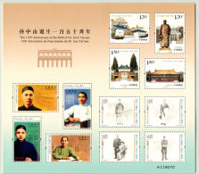 China Volksrepublik 4856-4859 Postfrisch Schmuckbogen #HY605 - Autres & Non Classés