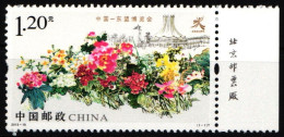 China Volksrepublik 4502 Postfrisch #HX821 - Autres & Non Classés