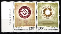 China Volksrepublik 4795-4796 Postfrisch Tag Des Chinesischen Kulturerbes #HX922 - Other & Unclassified