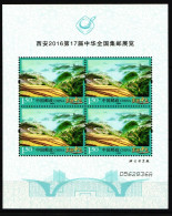 China Volksrepublik 4475 Postfrisch Als Kleinbogen #HY575 - Altri & Non Classificati