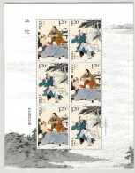 China Volksrepublik 5228–5229 Postfrisch Kleinbogen #HY625 - Altri & Non Classificati