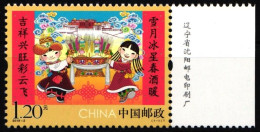 China Volksrepublik 5069 Postfrisch Neujahr #HY518 - Altri & Non Classificati