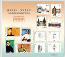 China Volksrepublik 4856-4859 Postfrisch Schmuckbogen #HY606 - Autres & Non Classés