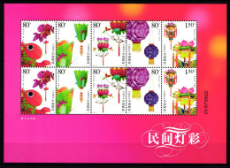 China Volksrepublik 3720-3724 Postfrisch Kleinbogen Lichterfest #HY656 - Andere & Zonder Classificatie