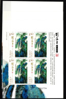 China Volksrepublik 4758-4760 Postfrisch Kleinbogensatz #HY715 - Other & Unclassified