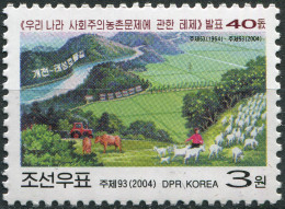 NORTH KOREA - 2004 - STAMP MNH ** - Socialist Reform On Agriculture - Corée Du Nord