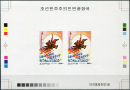 NORTH KOREA - 2002 -  PROOF MNH ** IMPERF. - Juche Tower And Chollima Monument - Corée Du Nord