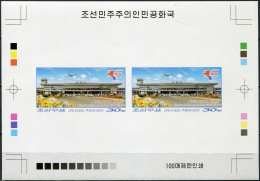 NORTH KOREA - 2016 -  PROOF MNH ** IMPERF. - Terminal Of Pyongyang Int. Airport - Corée Du Nord