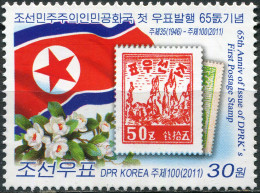 NORTH KOREA - 2011 - STAMP MNH ** - 65 Years Of North Korean Stamps - Corea Del Nord