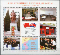 NORTH KOREA - 2010 - M/S MNH ** - Unofficial Visit Of Kim Jong Il In China - Corea Del Nord