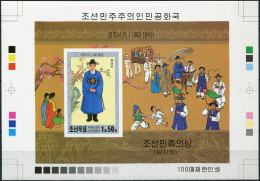 NORTH KOREA - 2001 -  PROOF MNH ** IMPERFORATED - Wedding Attire - Korea, North