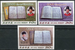 N.KOREA - 2017 - SET MNH ** IMPERF. - Famous Medical Texts Of The Koryo Dynasty - Corea Del Nord