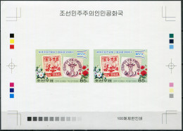 N.KOREA - 2008 -  PROOF MNH ** IMPERF. - International Stamp Exhibition EFIRO - Corea Del Nord