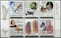 NORTH KOREA - 1987 - MNH ** - Memorial Anniversaries Of Famous Composers (I) - Corea Del Nord