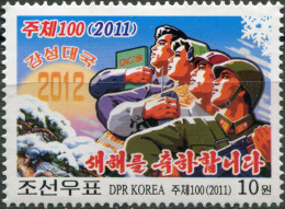 NORTH KOREA - 2011 - STAMP MNH ** - New Year - Korea, North
