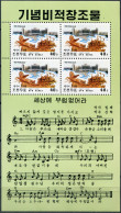 NORTH KOREA - 1998 - M/S MNH ** - Mangyongdae Schoolchildren's Palace - Korea, North