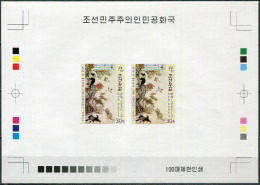 NORTH KOREA - 2013 - PROOF MNH ** IMPERF - International Garden Exhibition - Korea, North