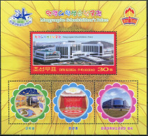 KOREA - 2016 - SOUVENIR SHEET MNH ** - Mangyongdae Schoolchildren's Palace - Corea Del Norte