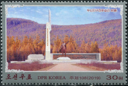 KOREA - 2019 - STAMP MNH ** - Monument To Battle Of Musan - Korea, North