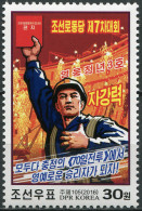 NORTH KOREA - 2016 - STAMP MNH ** - Initiative For The 7th Party Congress - Korea, North