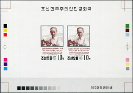 NORTH KOREA - 1991 - PROOF MNH ** IMPERFORATED - Kye Ung Sang, Silkworm Expert - Korea, North