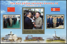 NORTH KOREA - 2011 - S/S MNH ** - Visit Of Kim Jong Il In Northeastern China - Corea Del Nord