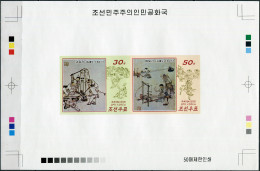 NORTH KOREA - 2015 - PROOF MNH ** IMPERFORATED - Cultural Heritage - Korea, North