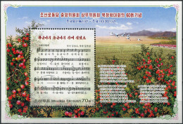 NORTH KOREA - 2021 - SOUVENIR SHEET MNH ** - 60th Anniversary Of Pukchong - Korea, North