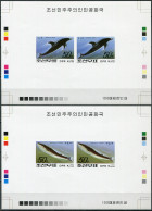 NORTH KOREA - 1992 - SET OF 2 PROOFS MNH ** IMPERFORATED - Whales - Korea, North